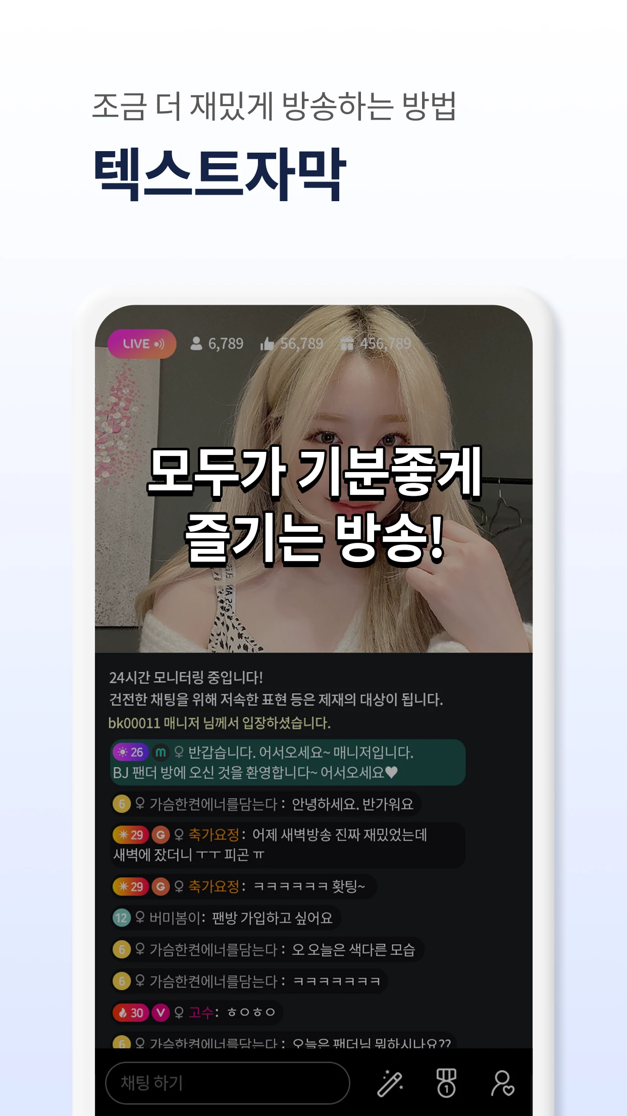 팬더티비 캐스트 screenshot